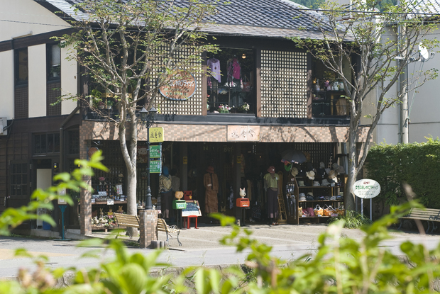 和・洋雑貨のお店「遊季家」お店の写真